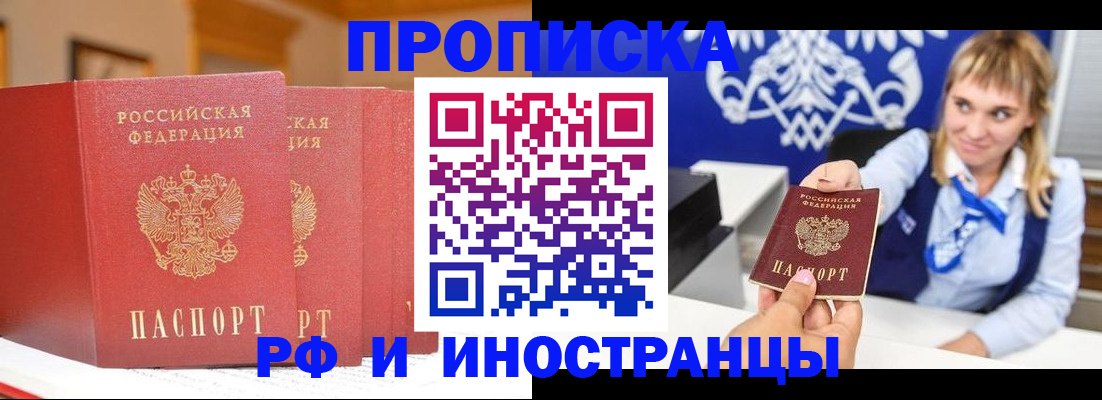 регистрация для дет. сада в Липецке