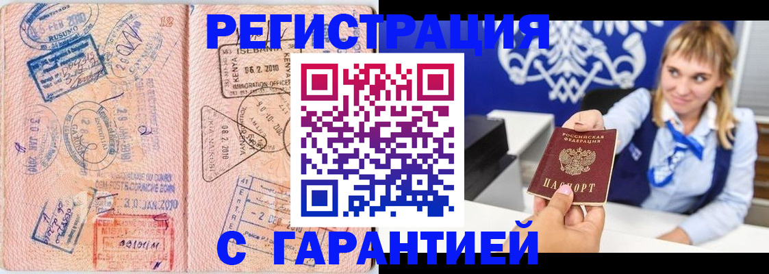 регистрация для дет. сада в Липецке